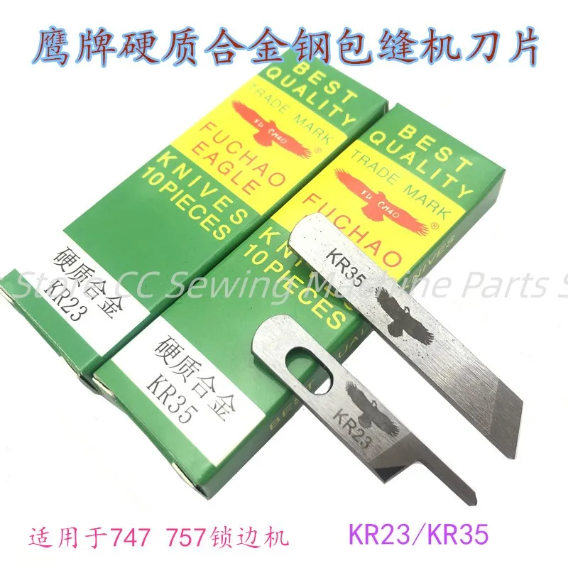 Coltelli in acciaio al tungsteno Eagle KR23 KR35 coltello superiore coltello inferiore, Siruba 737 747 757 tre fili quattro fili cinque fili Overlock