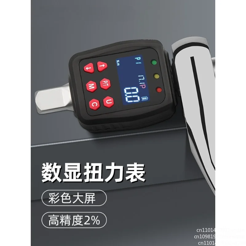 Electronic digital torque meter torque wrench accessories calibration high precision torque tester