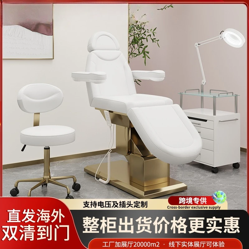 

Intelligent electric beauty bed Foreign beauty bed Lifting pattern embroidery Dental treatment Micro-adjustment