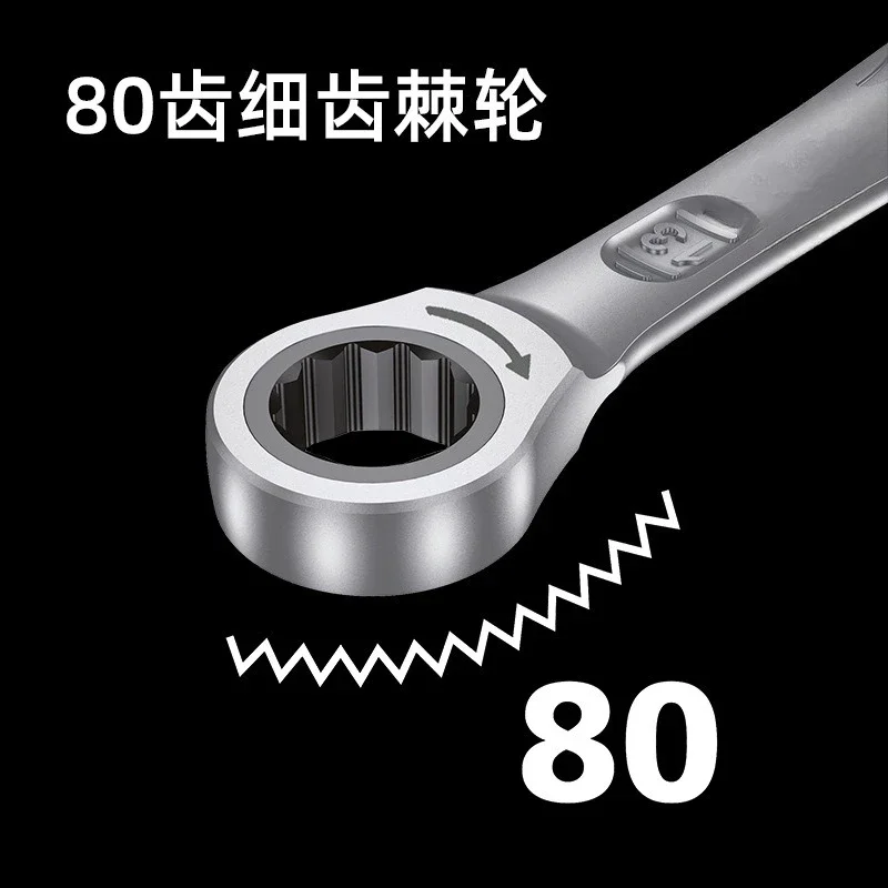 Dual-purpose wrench set Joker German plum blossom double opening fast ratchet imported tool disassembly