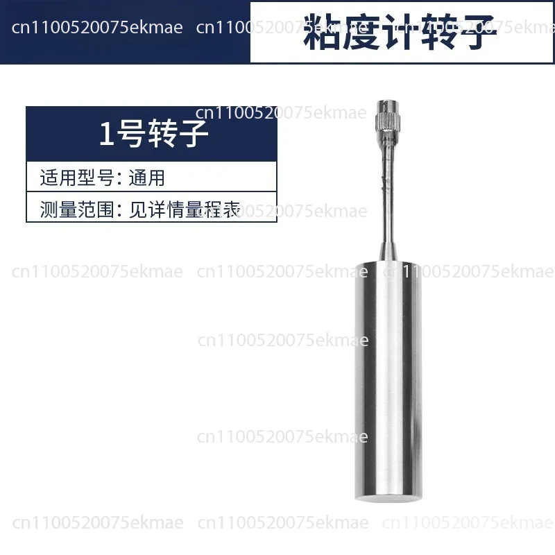 Viscometer Rotor 1‑4#, Fit for NDJ‑1 NDJ‑4 NDJ‑5S NDJ‑8S NDJ‑9S Rotary Viscometer