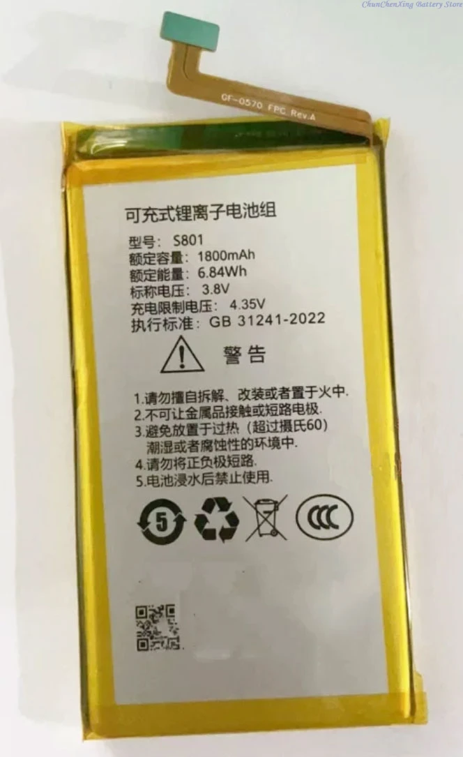

ALLCCX 3.8V 1800mAh Replacement e-book reader Battery S801 for iReader Smart XS pro Ocean 2 Ocean 3