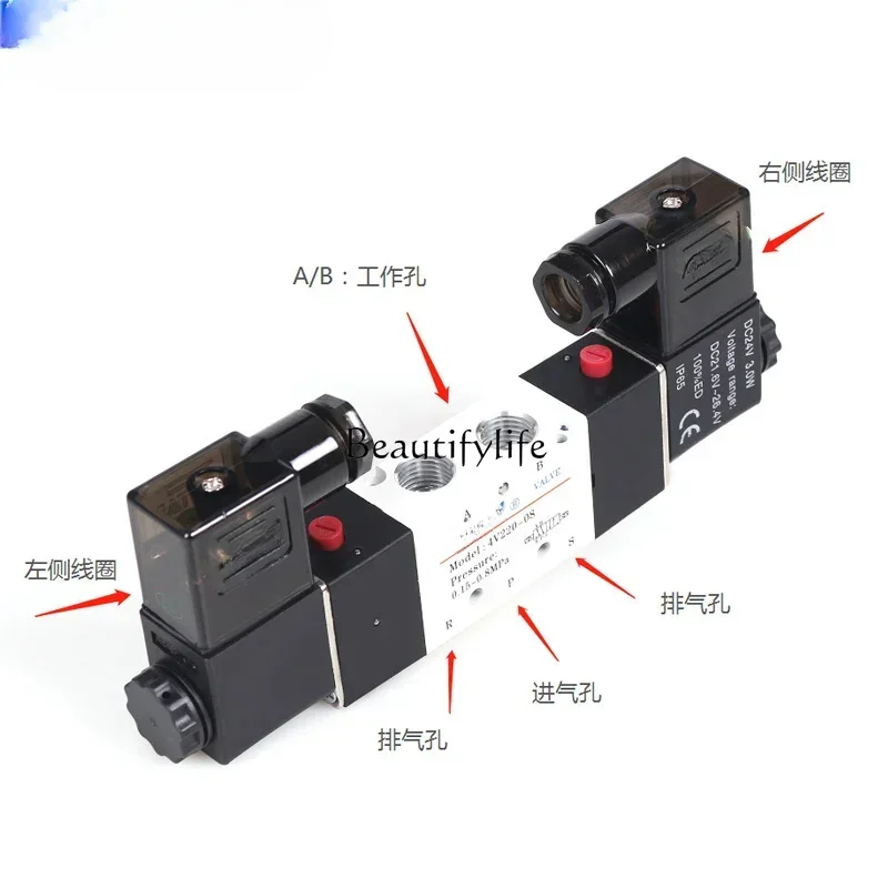 

yj22Solenoid valve 4V320-10/4V220-08 dual coil control, commutation, electronic valve