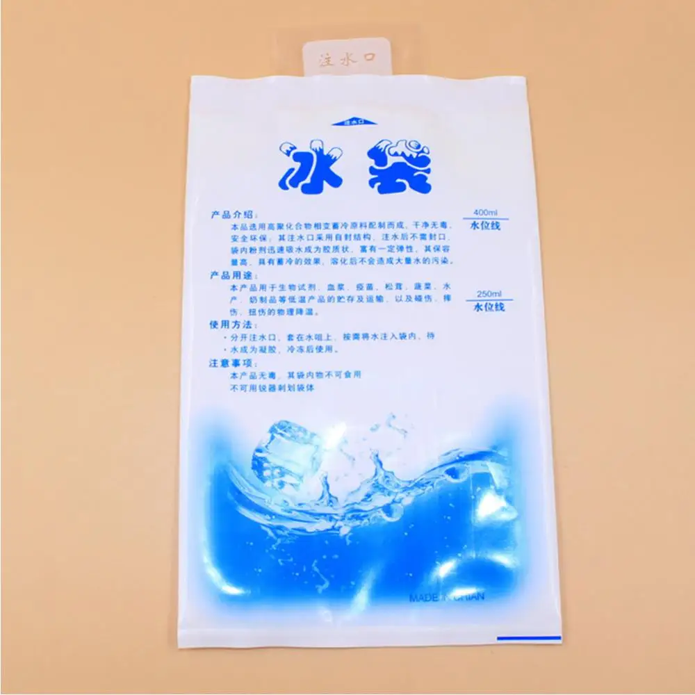 1/5PCS User-friendly Ice Bag Versatile Reusable Ice Bag For Pain Relief Migraine Relief Rising Trend Effective Water Injection