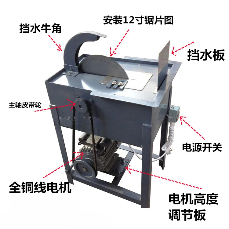 cutting machine 12 inch 1500 watt jadeite agate gem cutting and grinding machine, rough stone cutting machine, all copper wire