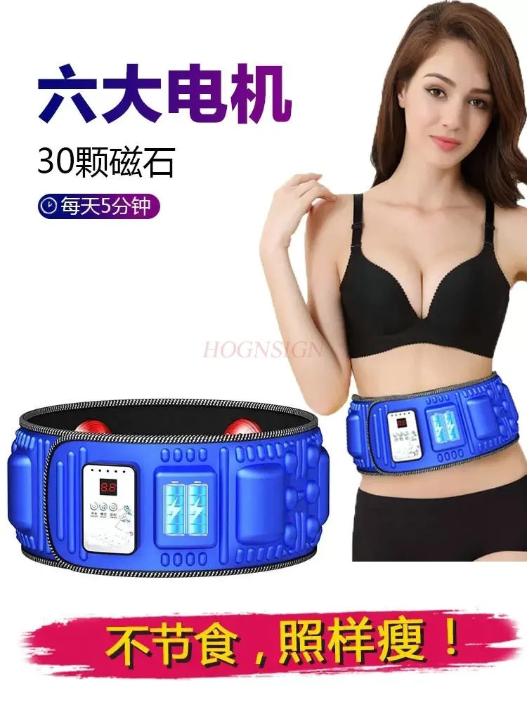 Lazy Household Fat Throwing Machine Slimming Belt Burning Fat Slimming Big Belly Reduces Abdomen Slimming Magic Equipment