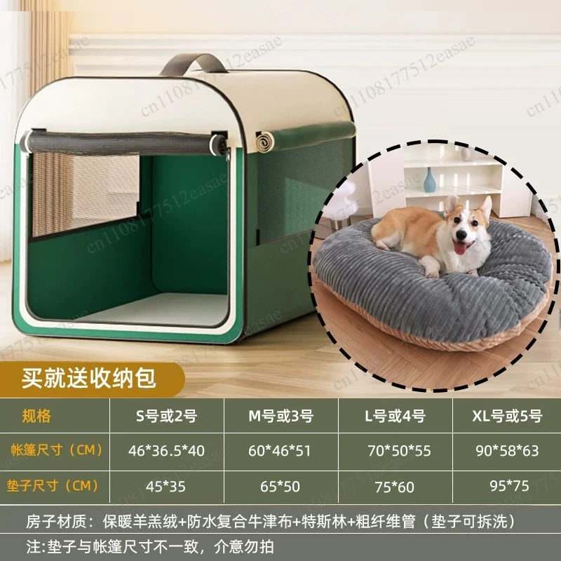 Four Seasons Universal Dog Kennel Warm Large House Winter Cage Indoor Outdoor Tent Pet
