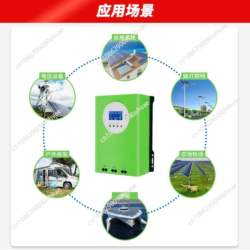 Solar controller 12V-48V photovoltaic charging and discharging with communication lithium battery controller