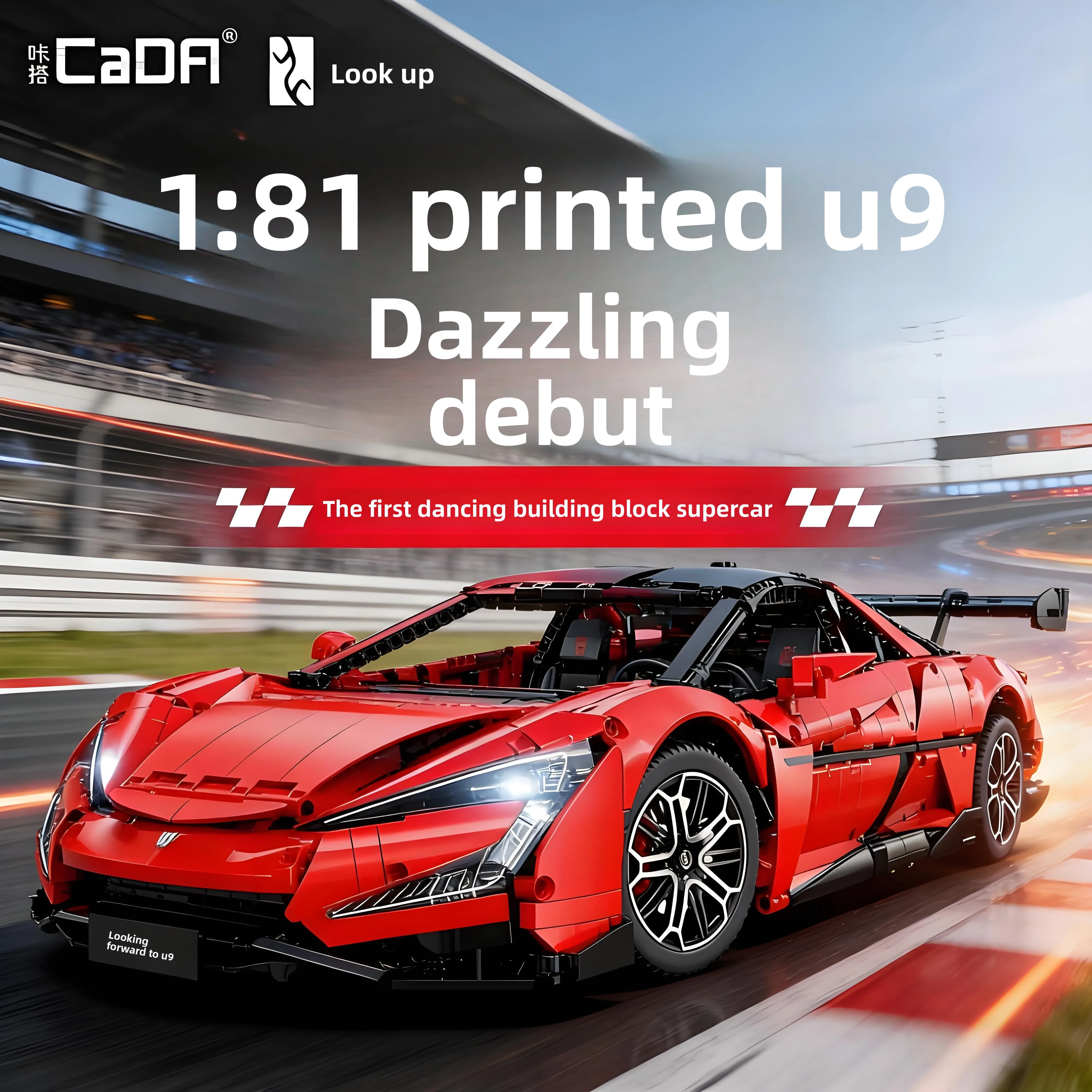 

Cada 3671Pcs U9 Super Car Building Blocks APP Remote Control Danceable 1:8 Model Set Collection Racing Car Children’s Gift