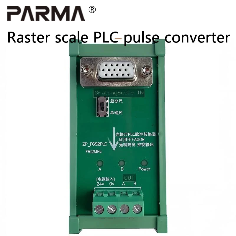 For Fage linear scale PLC pulse converter 5V differential TTL square wave to 24V push-pull output MX MKX