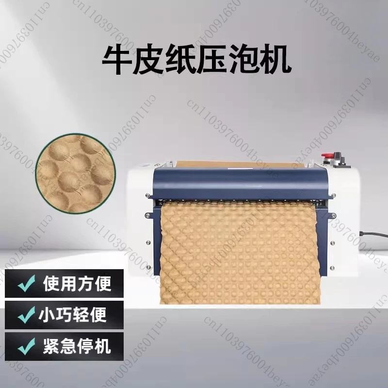 Paper Bubble Pad Machinery Automatic Full Size Biodegradable Printing Bubble Wrapping Machine