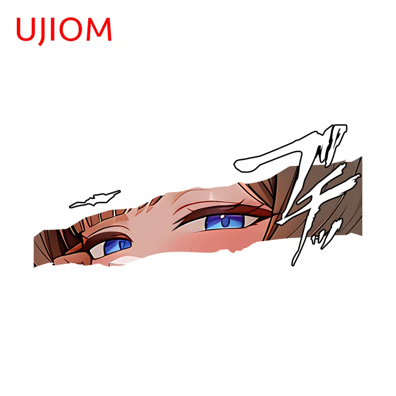 UJIOM Genshin Impact Sandrone Eyes Strip Wall Sticker Anime Girl UV Resistant Decal Vinyl Material Game Room Wardrobe Decor