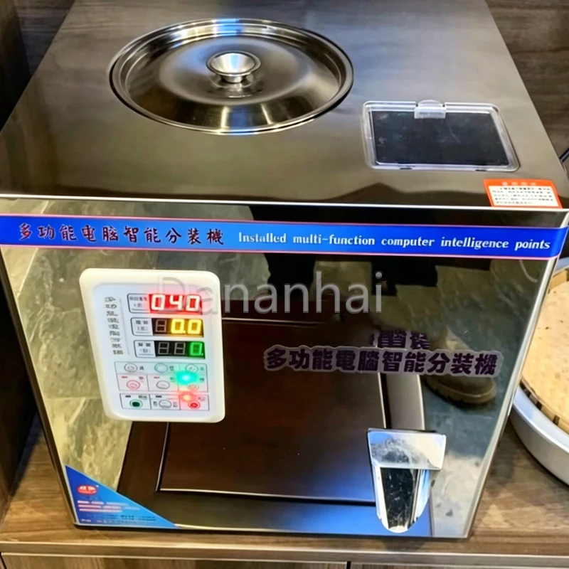 

Fully Automatic Particle Powder Filling Machine for Soybean Parts Sorting - Efficient Packaging Solution