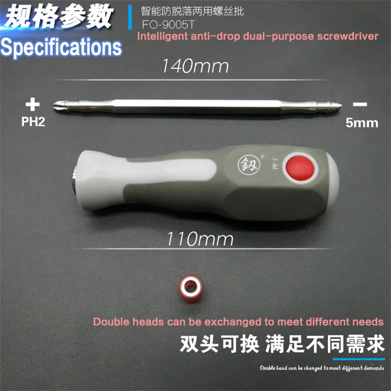 Japan Fukuoka Tool dual-purpose Screwdriver Word Cross Double-headed Strong Magnetic Batch Head Multi-functional Electrician