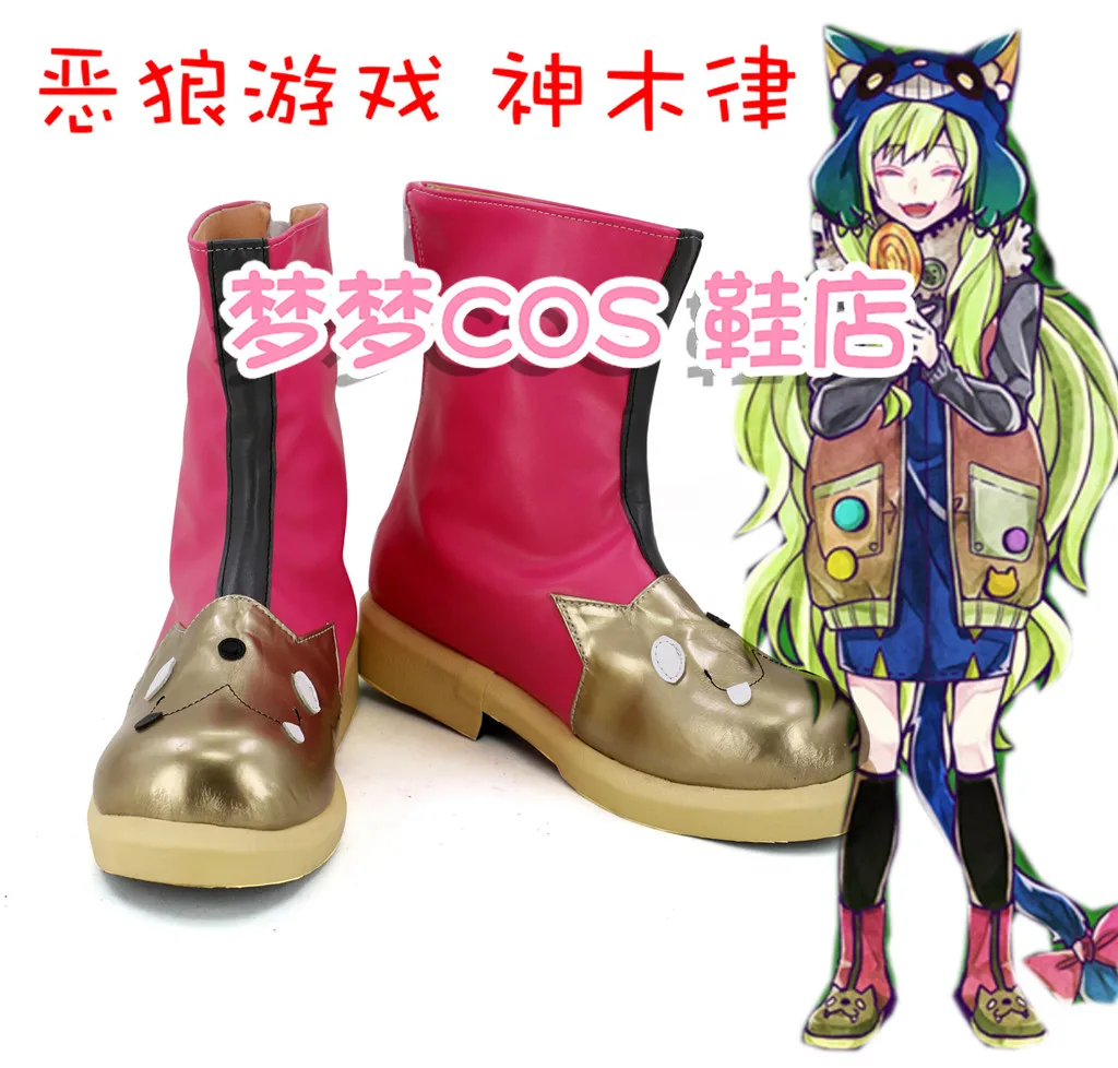

Wolf Game Kamiki Ritsu Cosplay Shoes Kamiki Ritsu Boots Halloween Christmas Cosplay Boots