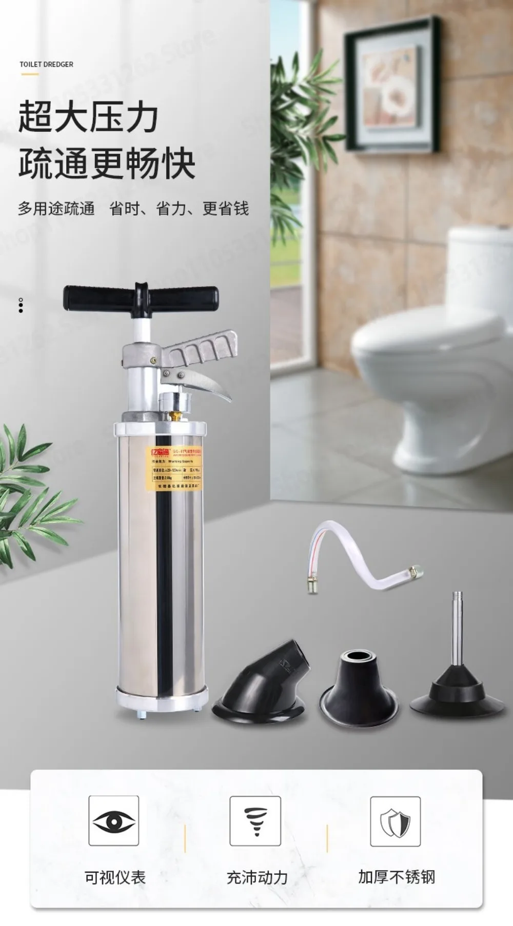 GQ-4T High Pressure Stainless Steel Plunger Drain Unblocker Toilet Sink Dredge Tool