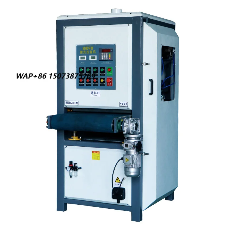 600mm Wet Wide Belt Sanding Machine for Metal Deburring Dross Removal Calibrating Dimensioning Edge Radiusing and Finishing