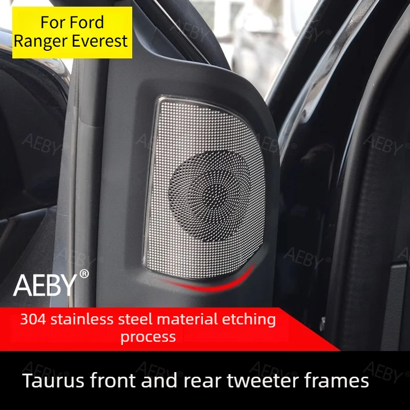 

Для Ford Ranger Everest 2015-2021: самоклеящиеся накладки на твитеры, решетки динамиков на передних стойках, декоративные сетки для динамиков, элементы интерьера.