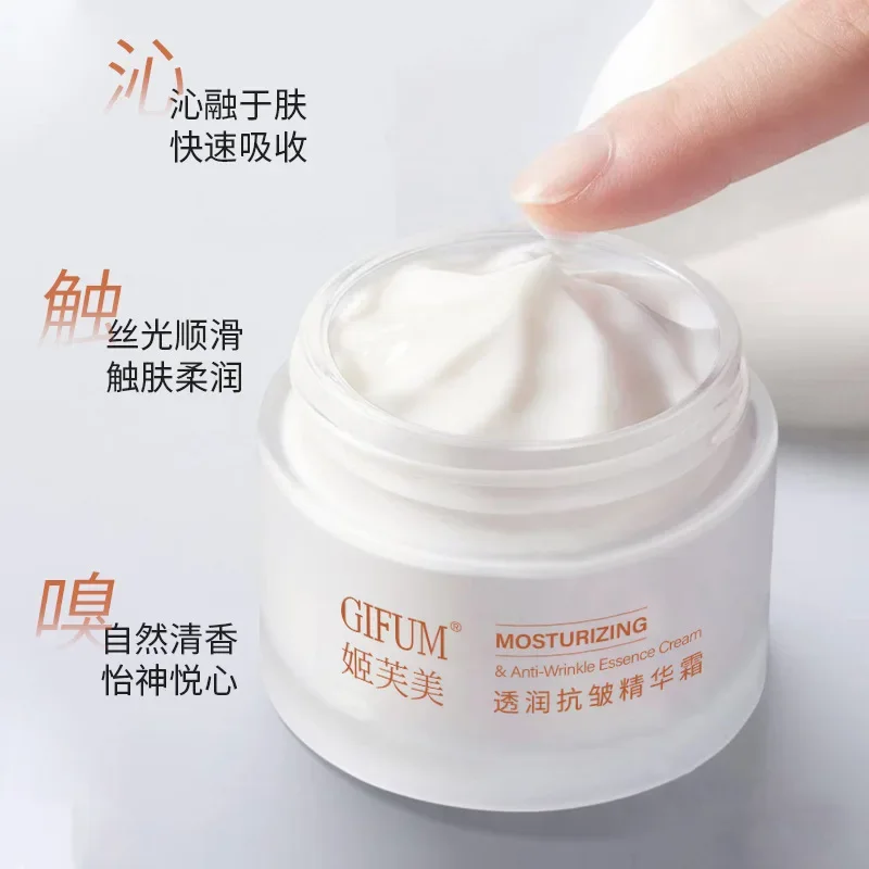 Anti essence wrinkle face cream, high moisturizing, moisturizing, firming and rejuvenating cream fade fine lines face care