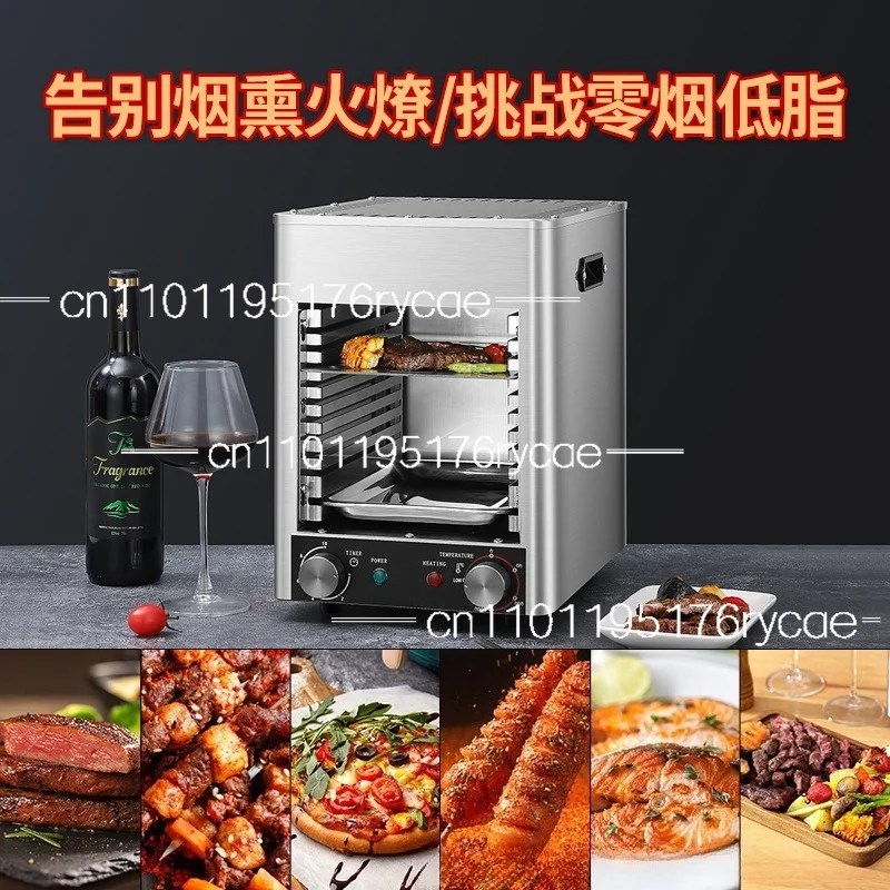 Box-type automatic high-temperature electric oven, barbecue, steak frying machine, smokeless noodle stove for quick baking