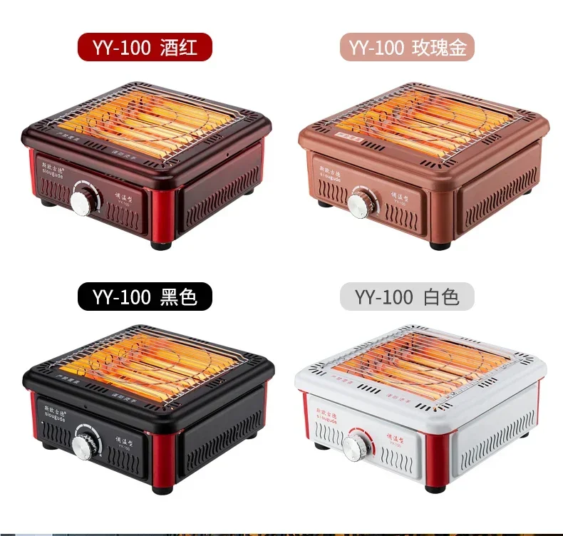 Heater barbecue type household energy-saving small stove fast heating furnace small solar electric heater