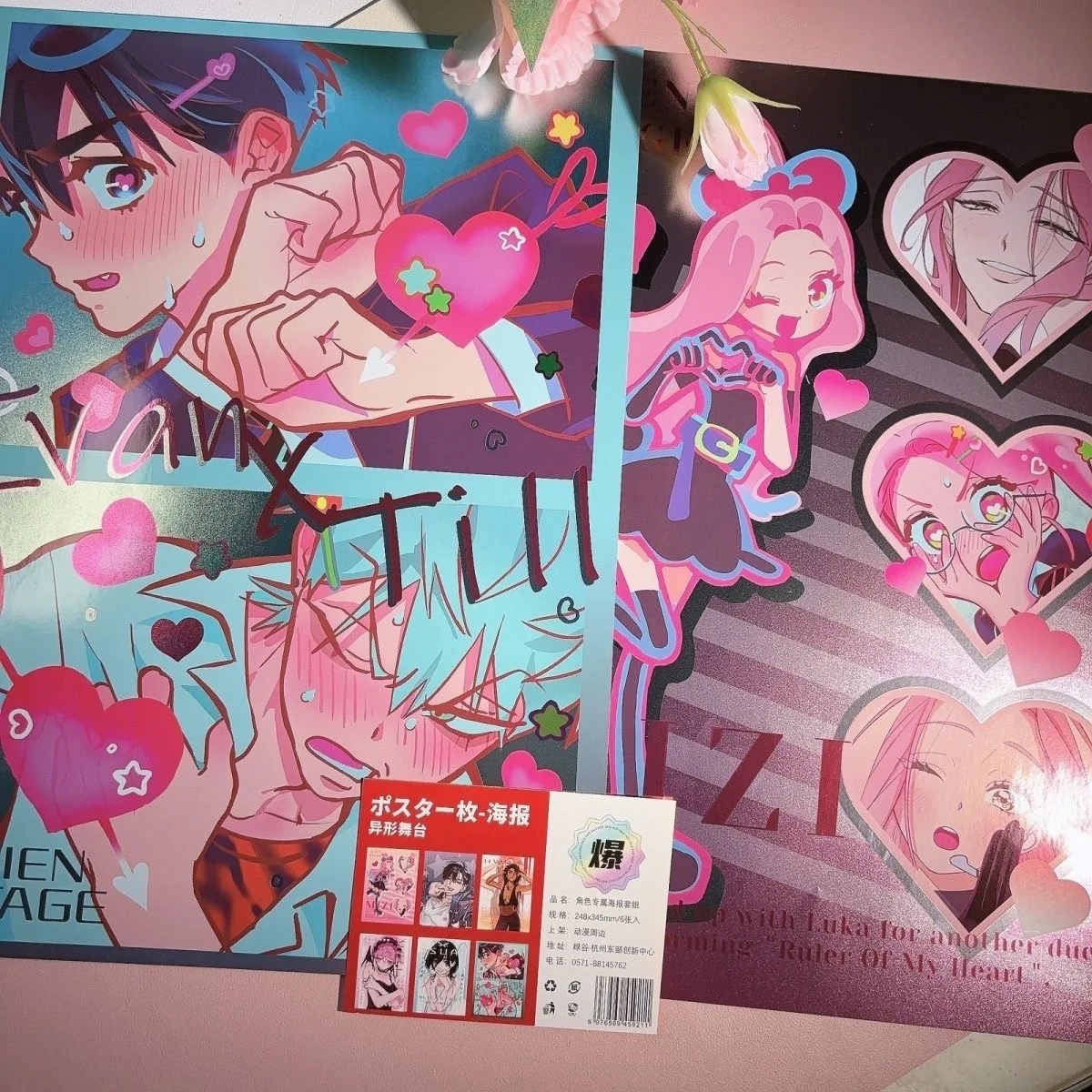 Alien Stage Laser Poster Alien Anime Rice Making Surrounding 6 Dormitory HD Wallpaper Posters