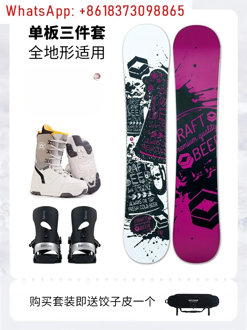 Snowboard Set Full All-round Adult, Flat Flower Carved Skate