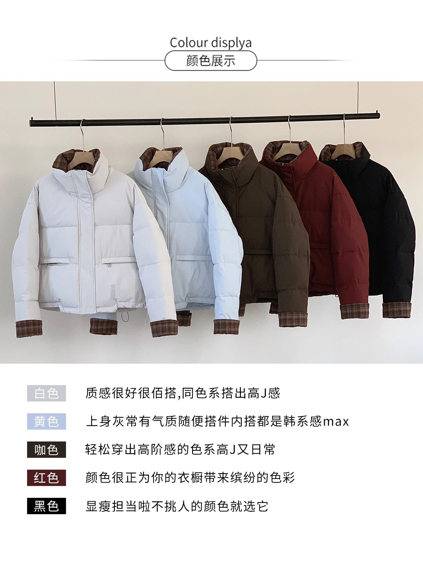 American Plaid Patchwork Puffer Jacket Women Winter Thick Stand Collar Short Parkas Woman Korean Casual Preppy Style Outerwear