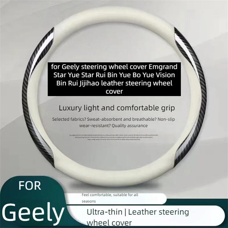 

for Geely Bo Rui Bo Yue Hao Yue Xing Rui Yue four generation Xing Yue Bin Rui Vision X6 Emgrand GS steering wheel cover leather