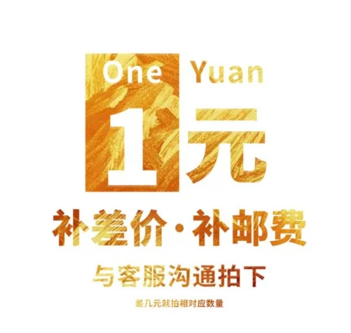 Payment Link Total Price Or Shipping fee Or Additional Check Out Link For Special Order