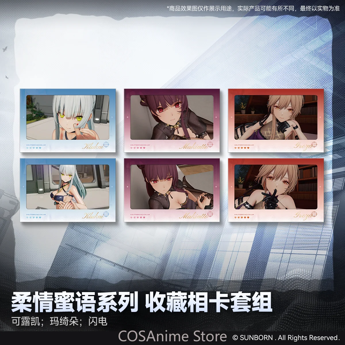 Official Girls Frontline 2:Exilium Klukai Makiatto Groza Collection Card Set Photo Card Ornament Anime Game Christmas Gifts