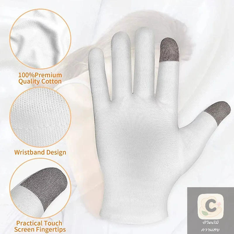 

2026 НОВЫЕ HUA HUA Мягкие хлопковые увлажняющие перчатки для сухих потрескавшихся рук перед сном Спа-лосьон с фиксацией отшелушивающего HUA HUA