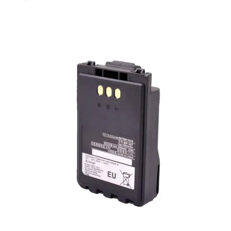 

newest BP-307 Rechargeable Li-ion Battery for ICOM IC-705 ID-31E ID-51E ID-52E