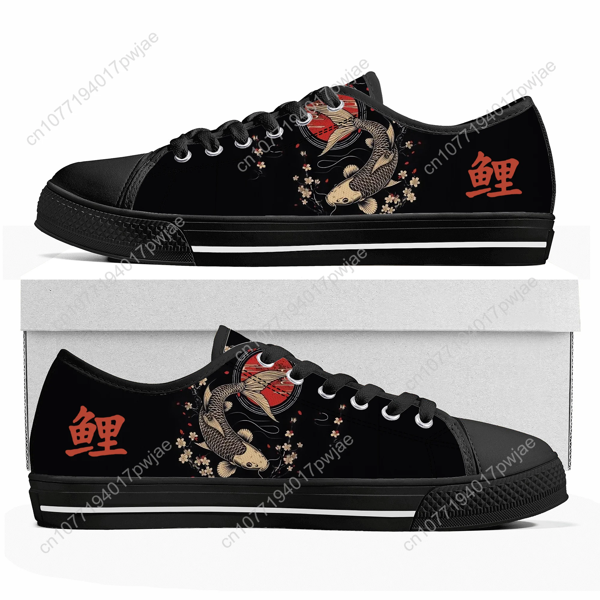 Kirschblüte Koi Karpfen Fisch Japanische Sakura Grafik Low Top Leichte Sneakers Herren Damen Canvas Sneaker Reise Freizeitschuhe