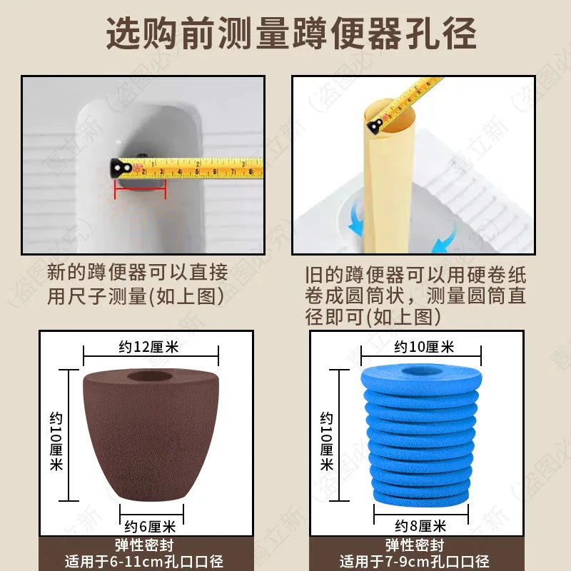 Odor blocking artifact bathroom squatting toilet urinal plugging odor plugging squatting pit cover toilet plug