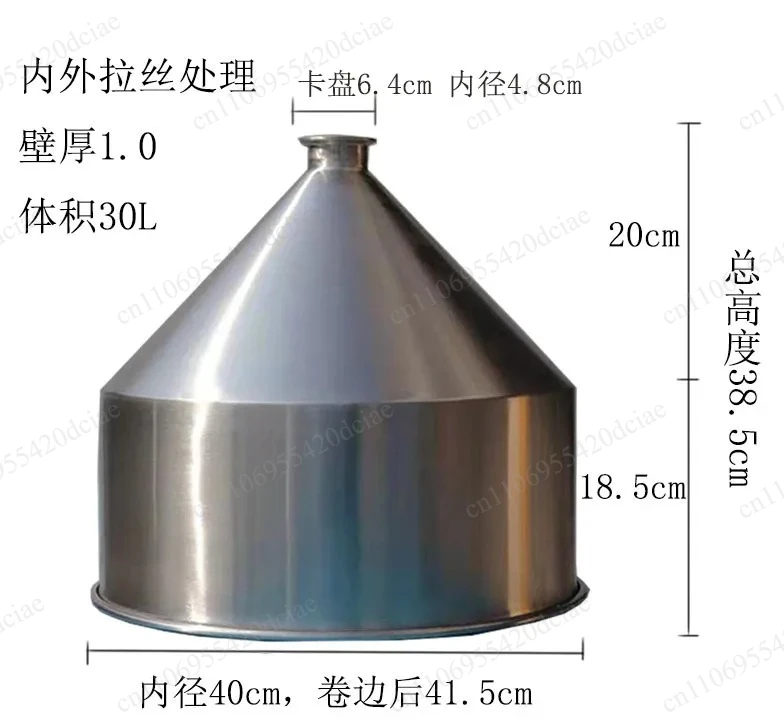 

304 Stainless Steel Conical Hopper Equipped with Control Ball Valve, Custom Support Bracket for Powder & Liquid Discharge