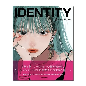 Tamimoon คอลเลกชันภาพประกอบญี่ปุ่นหนังสือ IDENTITY Works แฟชั่นสาวน่ารักภาพประกอบหนังสือศิลปะภาพวาด