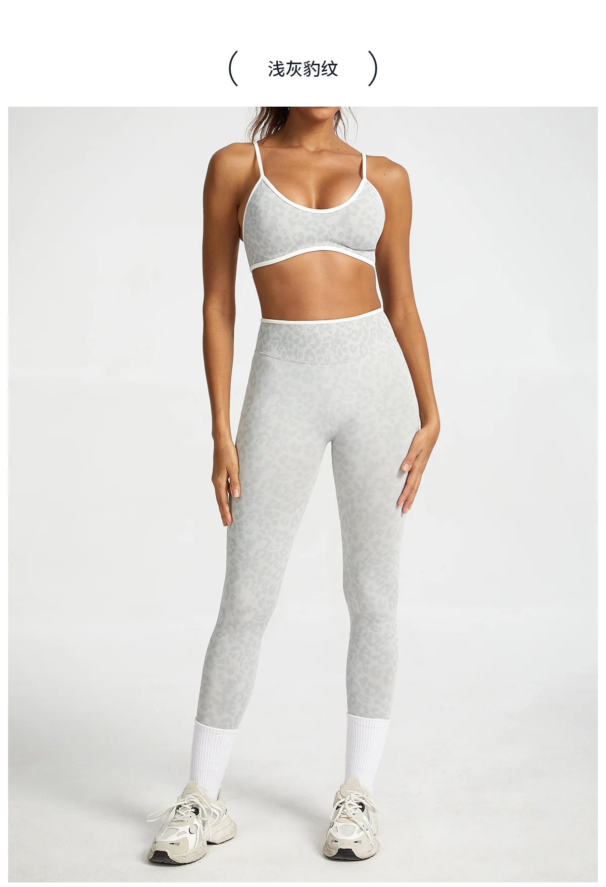 Size chart and fit details
