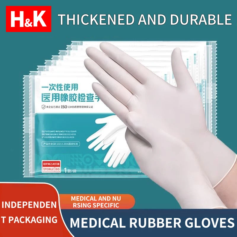 1-100pcs Rubber Gloves Individually Wrap White Aseptic Lab Surgery Nursing Gloves Multipurpose Waterproof Anti-static