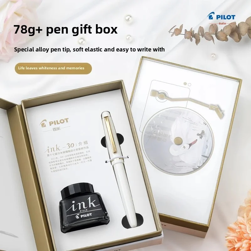 

Japanese PILOT 78G Swan Ivory White Fountain Pen Gift Set, High Beauty, Perfect for Students' Writing Exercises Ink Pens