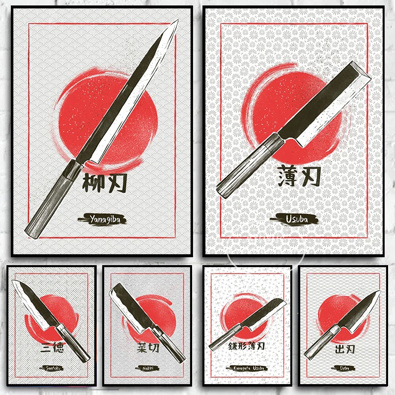 Cuchillo japonés Yanagiba, póster Butakiri, impresiones en lienzo, pintura, arte de pared, cocina, habitación, restaurante, decoración del hogar, regalos