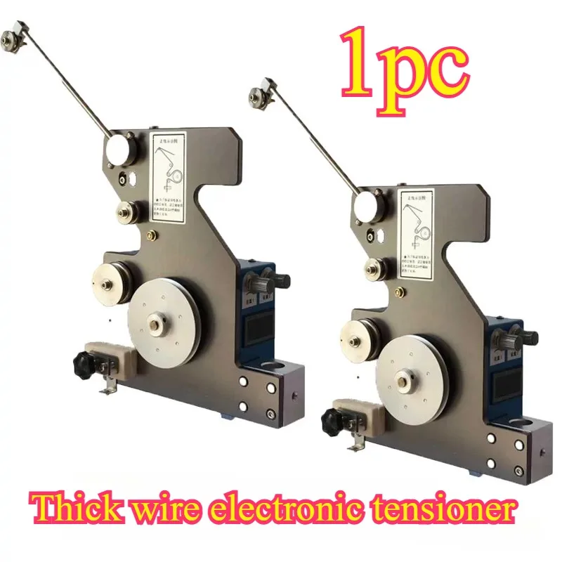 1pc Winding Machine Electronic Tensioner Coarse Wire Controller A-2000L 0.2~0.7mm / A-3000LL 0.3~1mm / A-5000LL 0.5~1.2mm