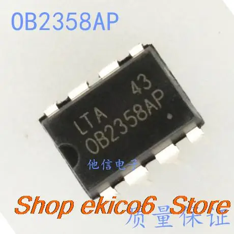 

10 шт., OB2358AP OB2358 DIP8 IC