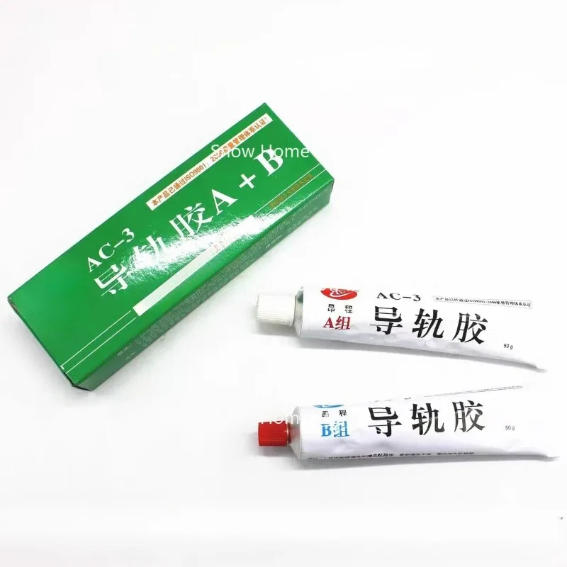 New Two Tube Glue PTFE Tape PTFE B Glue Total 100g for About 0.45㎡ Wear-resistant Plate  B