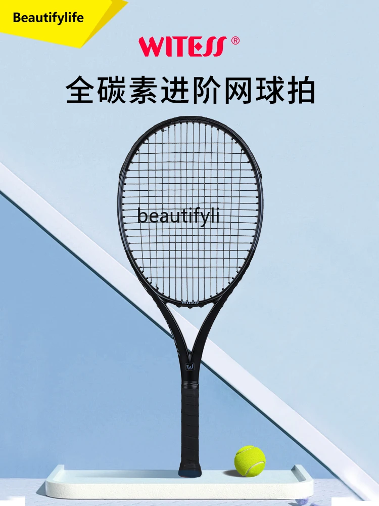 A49 Carbon tennis racket double beginner tennis trainer with line rebound set