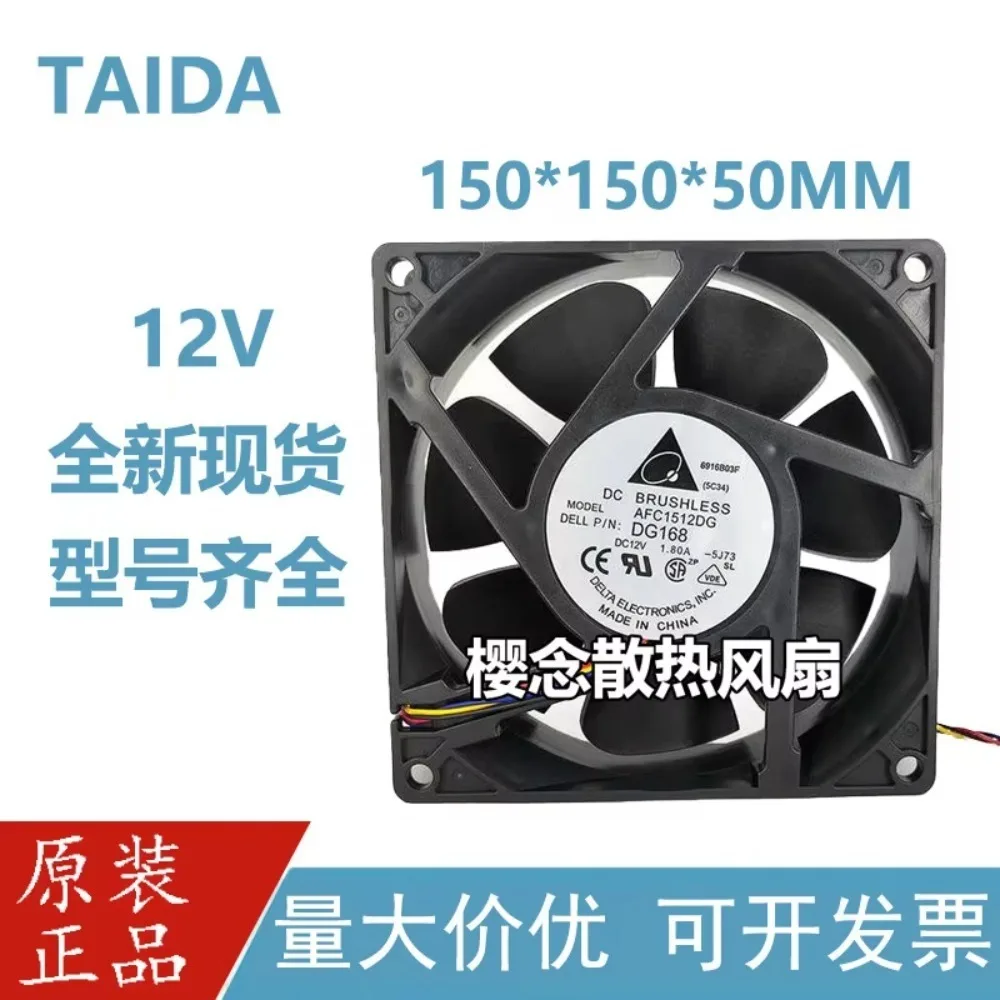 

PWM Brushless DC Cooling Fan for AFC1512DG DG168 12V 1.80A 15050 High Airflow Copper Center Shaft Ball Bearing