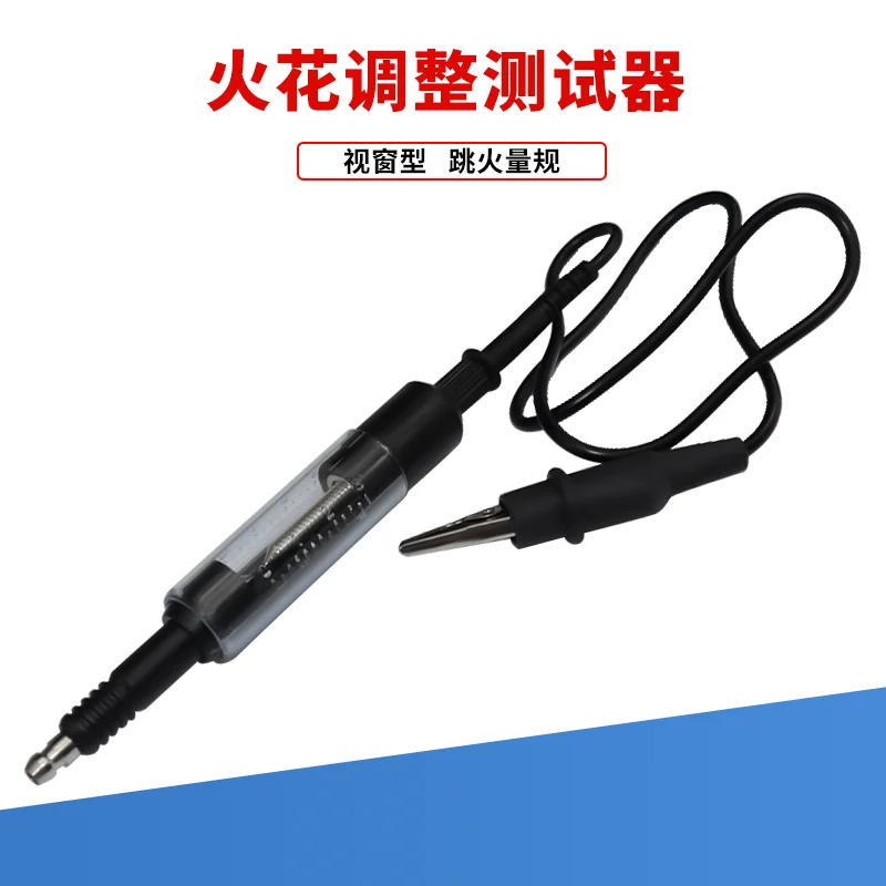 خط الجهد العالي للسيارات اختبار حزمة الجهد العالي جهاز اختبار نظام الإشعال للسيارات شمعة الإشعال ، مقياس القفز #1