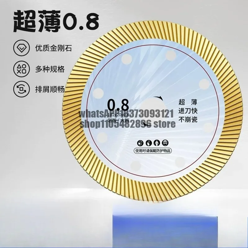 Ultra-thin marble blade diamond saw blade all-ceramic tile ceramic stone marble dry cutting blade