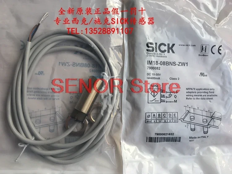 

Совершенно новый оригинальный бесконтактный переключатель IM18-08BNS-ZW1, номер товара 790082