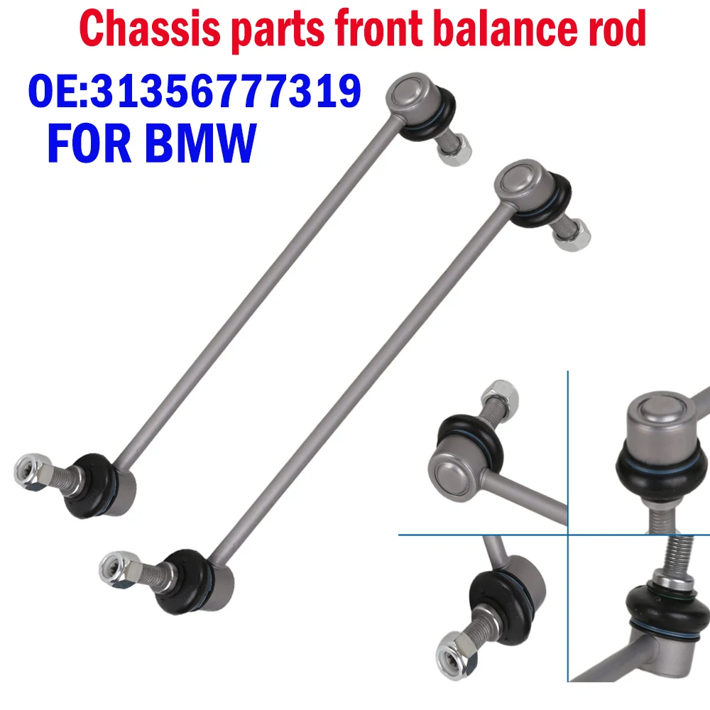 

2PCS Front Stabilizer Link For BMW F11 F12 F13 F07 F06 F01 520d 530 550 640d 650i 730d 740 750 Connecting Bar Parts 31356777319